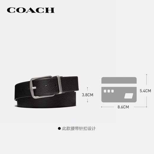 
CoaCH (COACH) [Brand Direct Supply] Men's Classic Pin Class Double-Side Use Wide Belt Belt Qixi Gift Gift Gift for Boyfriend