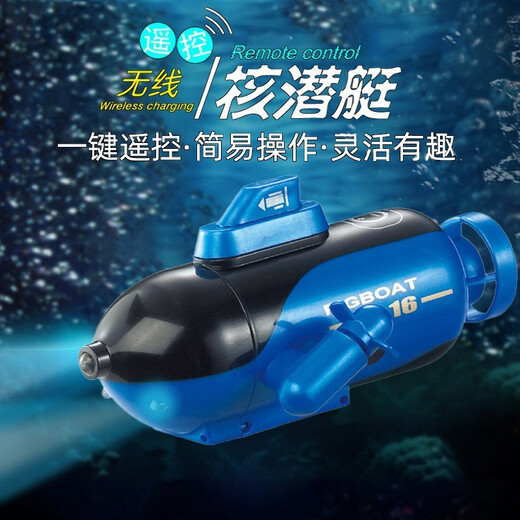 MINI sans fil Remote Contrôle Submarine Electric Water Boy and Girls Toy Simulation Modèle électrique Modèle de la journée pour enfants Bleu à quatre canaux à quatre canaux Mini sous-marin
