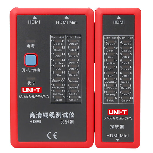 优利德线缆测试仪网线电话线BNC线高清数据线导通短路交叉断路测试仪 UT681HDMI 对线类型HDMI