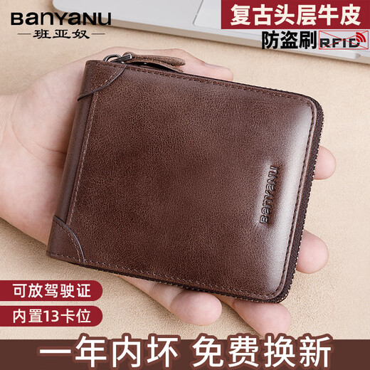 Banyannu Wallet Men's Short Leather Large Capacity 2025 New Driver's License Card Bag Men's Multifunctional Cowhide Fashion Brand Wallet Coffee-Single Loose-Leather (Retro Head Leather)