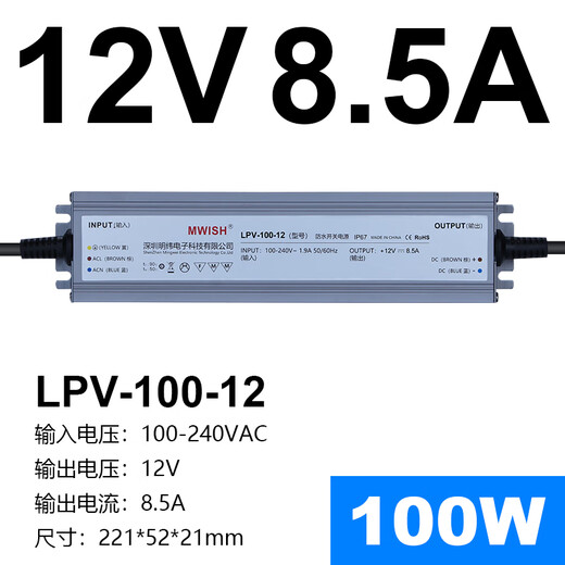 CLCEY深圳LED防水开关电源LPV-350W-12V29A24V14.6A直 LPV-250-12250W12V防水