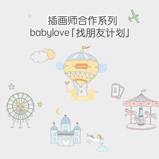 Babylove baby vest spring and autumn pure cotton reversible baby cute little vest vest warm vest top