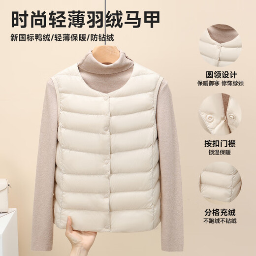 Snow Flying (SNOWFLYING) short inner down jacket vest for women 2025 new style thin fashionable V-neck vest warm autumn and winter coat white apricot rice L 105-120Jin Jin equals 0.5 kg