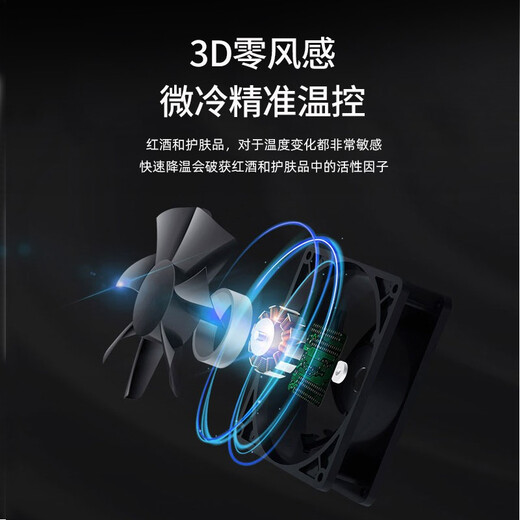 Bacchus red wine cabinet, home thermostatic cabinet, multi-functional office wine cabinet, wine tea cabinet, red wine whiskey air-cooled frost-free hanging cup, solid wood single-door vertical display cabinet, fresh cabinet YH-72 beech wood shelf - 51 pieces 160L