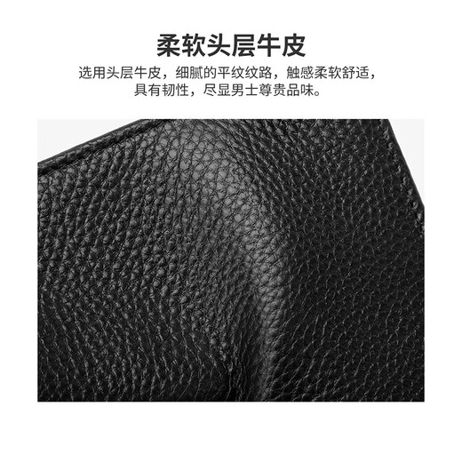 稻草人男士短款钱包横款皮夹商务头层牛皮手包多卡位卡包零钱父亲节礼物 黑色