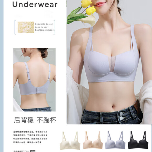 Aimu Autumn and Summer Underwear Women's Thin Tube Top Seamless Wireless Pull-up Anti-sagging Half Cup Push-up Bra White Bra L 36/80ABC Suitable (115-125Jin Jin equals 0.5kg)