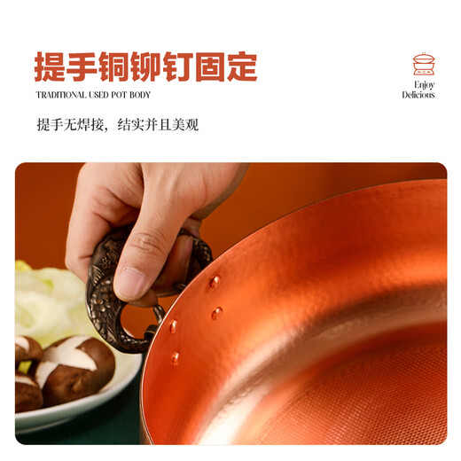Longshun copper art thickened pure copper hot pot pot induction cooker flat bottom donkey hide gelatin copper pot hot pot Chongqing Sichuan hot pot household and commercial 28cm clear soup pot (more than every year) 6 people 28cm