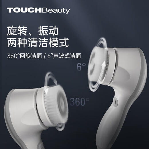 TOUCHBeauty Xuanmei Facial Washing Instrument Electric Facial Cleansing Instrument Full Face Skin Nose Pore Cleaner Waterproof Birthday Gift to Girlfriend and Wife White Deep Cleansing Pores