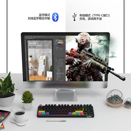 Black Jue (AJAZZ) K870T Bluetooth wireless dual-mode 87-key mechanical keyboard RGB lighting mobile tablet notebook gaming office black tea scroll
