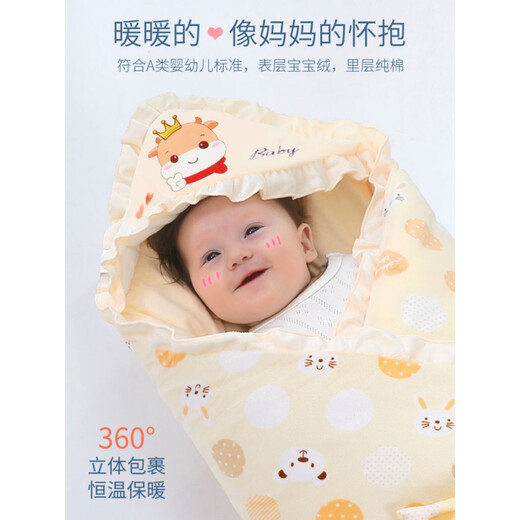Disney (Disney) Disney Skin-Friendly Quality Blanket Baby Blanket for Newborns Newborn Blanket Spring, Autumn and Winter Extra Large and Thickened Baby Bear_Yellow