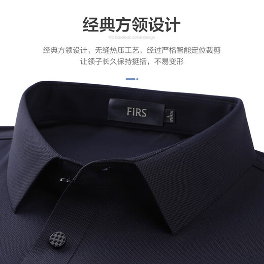 Shanshan (FIRS) cool and elastic short-sleeved T-shirt for men 2025 summer new comfortable business sense traceless POLO commuter shirt 701 Navy Blue XL (180)