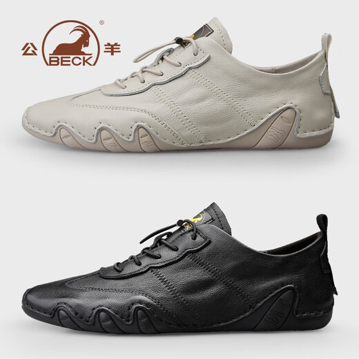 Ram men's shoes men's casual toe-layer cowhide shoes new autumn sports shoes men's small size black board shoes trendy shoes versatile beige four-season model 9901 41 (255mm)