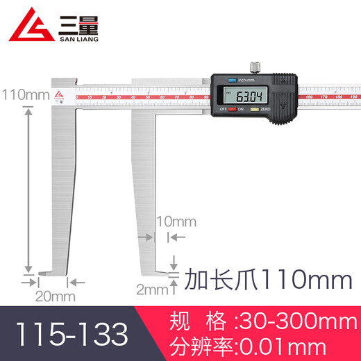 CLCEY内沟槽数显游标卡尺刀头内孔内圆不锈钢外沟槽10 115-1105-150内 115-12124-150圆头内沟槽