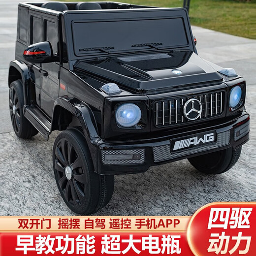 Youxiwa children's electric car stroller with remote control baby electric car four-wheel off-road can sit on children's toy car black 12v four-wheel drive leather seat + swing + remote control