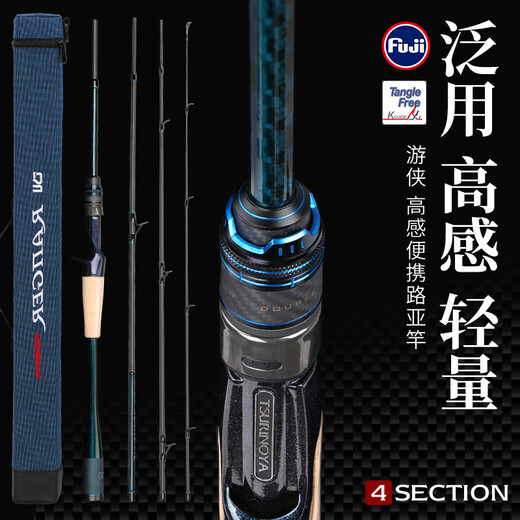 Angelhaus (Tsurinoya) Ranger Vier-Abschnitte tragbarer Köderstabweg Stange F Schnellanpassung Beweis-Mund Bass Mandarin Fish Rod Ranger 2,09 ml Waffengriff 4 Abschnitte (C694ml)
