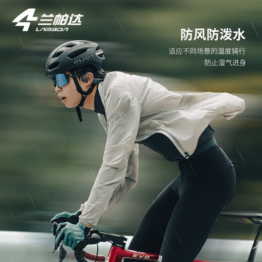Lampada Spring and Autumn Cycling Jacket Windproof Men's Cycling Suit Bicycle Ultra-Thin Quick-Drying Cycling Long-Sleeved Top Yuqi Yuqi Green M (50-60kg)