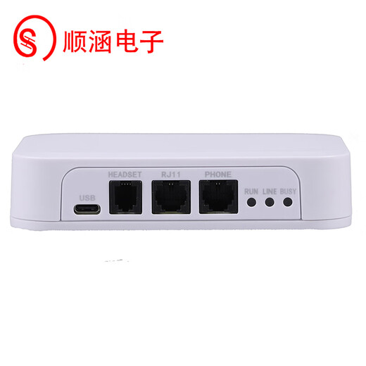 Shunhan Electronics Five Card Telephone Sales Outbound Call Marketing System Incoming Call Screen Automatic Dial Call Center Customer Management Statistics Local Area Network Management System Voice Broadcast SH-701A (Telectron Line Version)