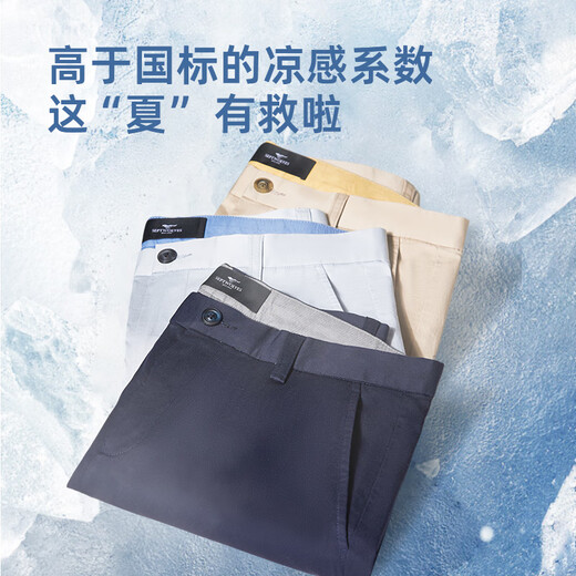 Sept loups [cool et confortable] Pantalon décontracté pour les hommes en été coton froid mince fines et confortable Pantalon à jambes droites 701 (kaki) 32 A175 / 80A