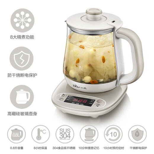 Bear Mini Health Pot Health Pot Tea Kettle Tea Maker Electric Kettle Thickened Glass Kettle Office Portable Constant Temperature Water Boiling YSH-A08U6 No Filter 0.8L Store Popular