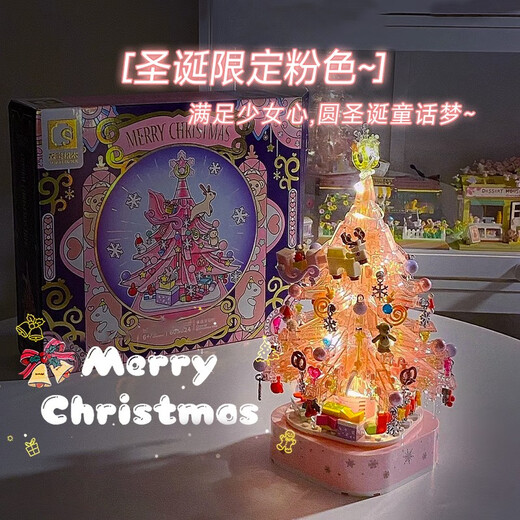 
Senbao building blocks Valentine's Day gift for girls children's building blocks music box Christmas tree assembled toys girls birthday gifts rotatable pink crystal Christmas tree-675pcs Children's music box toys with lights