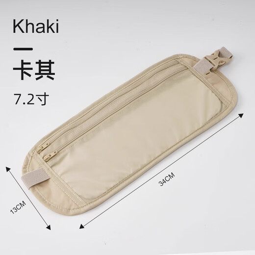 Er Jiangong Anti-Diebstahl-Tasche eng anliegende Taillenbeutel reisen im Ausland Sport Europäische Männer unsichtbare dünne Passbeutel Anti-Diebstahl-Wallet-Wallet-Männer und Frauen u Khaki unsichtbar