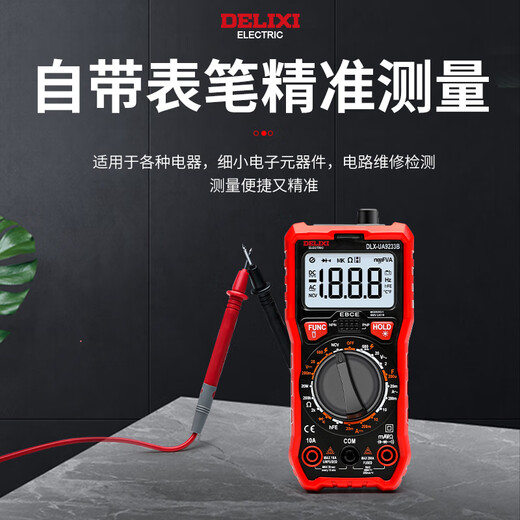 DELIXI ELECTRIC smart anti-burn multimeter digital backlight digital display household high-precision voltage/current/resistance/capacitance/frequency