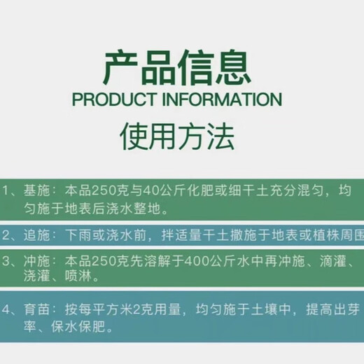 Junyan soil loosening essence loosens soil and improves soil activator to break hardening and no deep tillage conditioning saline-alkali improver 500g*1 bag
