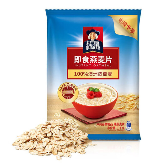 Quaker Instant Oatmeal 1000g/1478g Bags Free Cooked Meal Breakfast Pairing Dietary Fiber Instant Oatmeal 1000g*2 Bags