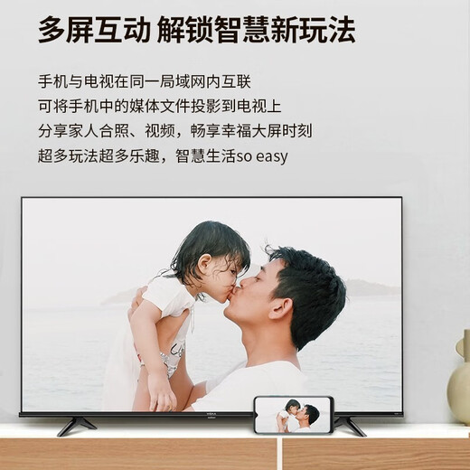 Hisense Vidda 55V1F-R 55-inch 4K Ultra HD Ultra-thin Full Screen HDR Education Smart Voice Tablet Home Commercial TV Corporate Procurement