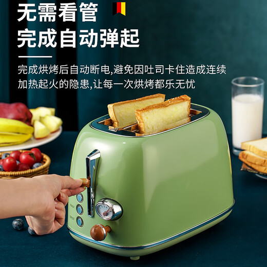 Welleto German Toaster Home Toaster Toaster Bread Breakfast Warming Machine TS-R1 Olive Green (with dust cover + baking rack)