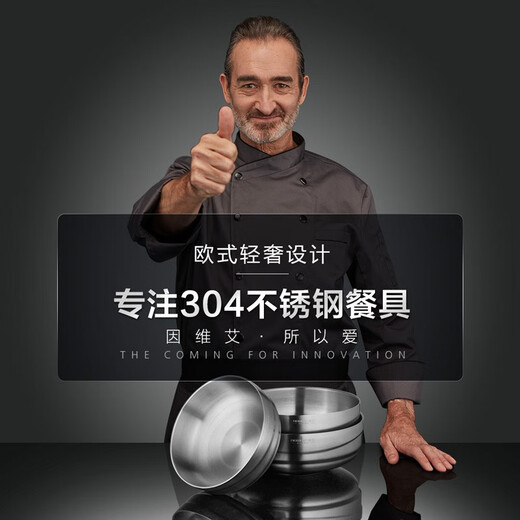 Jianyimao 304 stainless steel bowl double-layer anti-scald soup bowl anti-fall home student eating tableware instant noodle bowl single Korean 304 stainless steel-13cm