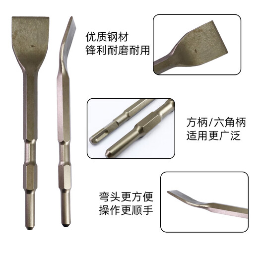 Elbow electric pick shovel electric hammer impact drill square handle hexagonal handle curved flat chisel pickaxe chisel slotting wall drill square handle 14*180*20 curved chisel