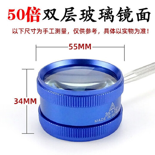 I think my dream magnifying glass high magnification 50 times full metal 100 double-layer optical glass lens handheld reading appraisal reading newspaper 30 times without handle - black + dustproof cloth + bag I think my dream magnifying glass high magnification 50 times full metal 100 double-layer optical glass lens handheld reading appraisal reading newspaper 30 times without handle - black + dustproof cloth + bag