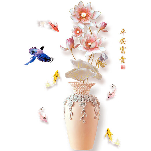 中国风花瓶立体墙贴画客厅背景墙墙纸自粘卧室装饰墙面贴纸 SK9276花瓶 超大