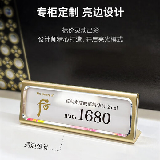 Ailitu Aluminium-Legierung Preisschilder High-End berühmte Wein, Rotwein, Tee, Schönheit, Fenjiu Gold Hotel Produkte Mitglied Preisschilder, Etiketten