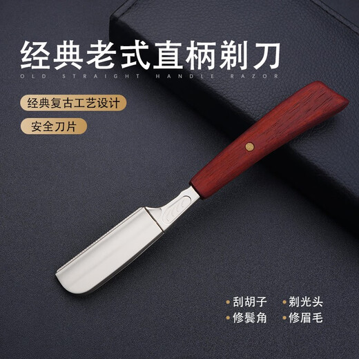
GUTCHE razor manual anti-scratch safety razor old-fashioned razor shave razor manual old-fashioned blade # anti-scratch blade 50 pieces