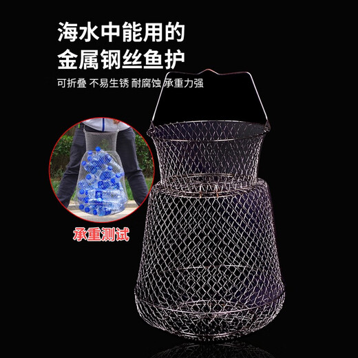Diaohaha metal fish protection net fish basket net bag portable steel wire fish cage fishing net folding stainless steel fish net stream fish basket 33cm 0.55m galvanized version