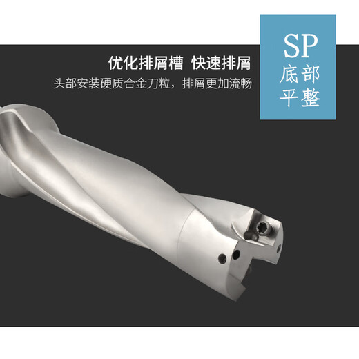 WC quick drill U drill water jet drill S4SD802 times 3 times 4 times 5 times high rate violent drilling lathe drill lotus color 3 times 25 points 530