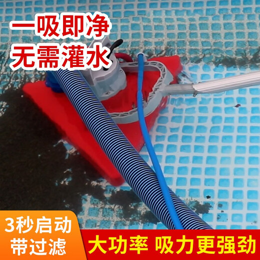 JENLER swimming pool suction machine fully automatic manual underwater robot fish pond bottom water turtle cleaner manual vacuum cleaner Y460 direct discharge + filter package