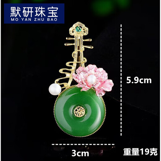 MOYAN new product Chinese style exquisite peony pipa brooch suit accessories imitation pearl antique style creative corsage brooch light green A10-102