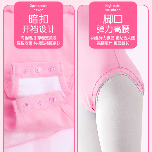 
Ai Wu Ge children's dance suits for girls professional practice clothes for children's ballet dresses for little girls gauze skirts Chinese dance suits pink-short sleeves 130