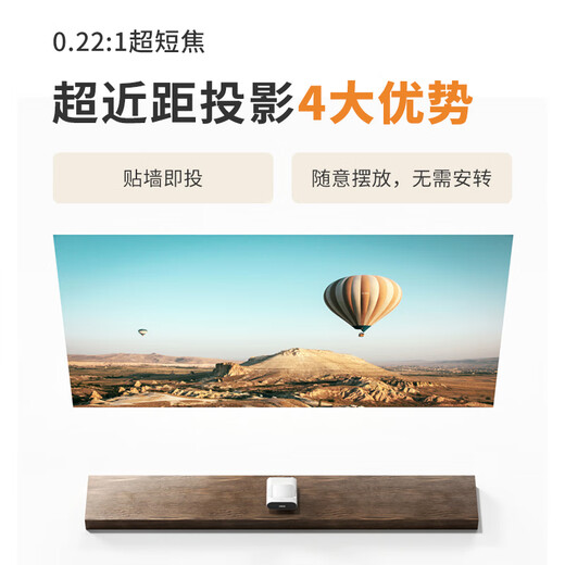 AOC超短焦投影仪 C1mini家用卧室客厅智能超高清家庭影院便携手机投屏ai语音智慧投墙办公会议教学网课投影机