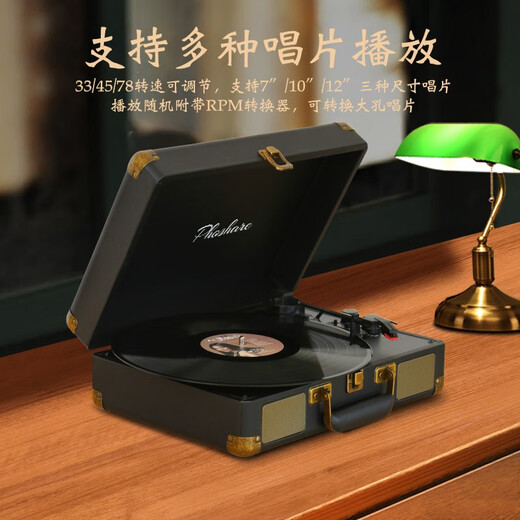 Fei Shuai vinyl record player Bluetooth audio phonograph record player retro all-in-one birthday gift annual party group purchase gift Valentine's Day gift home decoration March 8th Goddess' Day Bronze Black (the store manager highly recommends versatile home gifts)