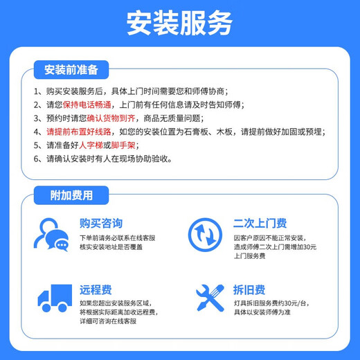 Midea living room headlight LED ceiling light modern bedroom dining room lamp 140W three-color Mingxuan A1