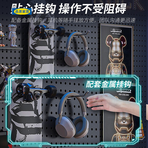 映棠直销电竞房洞洞板黑色墙上置物架书房上方电脑桌墙面挂板 带边框加厚款12040cm-黑