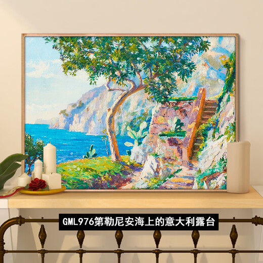 Dinger Eindruck weltberühmte Gemälde Nordisch Einfache dekorative Malerei Wohnzimmer Esszimmer Schlafzimmer Hängende Malerei Nische Kunst Landschaft Ölmalerei Landschaftsmalerei GML983 Starnberg's Spring Garden Rahmen Größe 70x100 cm