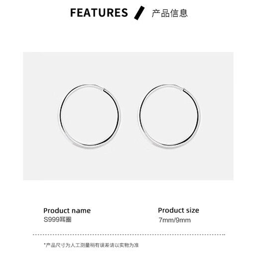 Bai Qixin 999 all-over sterling silver earrings, earrings, pierced earrings, plain hoops for women, no need to remove earbones, earrings, ear clips for men, S999 sterling silver earrings, 2 pairs