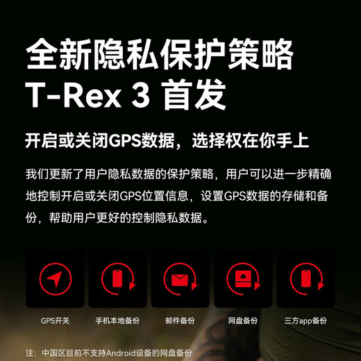 AMAZFIT华米T-Rex 3 熔岩红 48mm智能手表 户外运动骑行登山 实时导航成人礼物 适用IOS安卓 男女士电子表