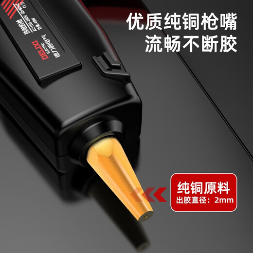 Delixi Electric DELIXI ELECTRIC hot melt glue gun industrial grade temperature adjustment children's handmade household hot glue gun hot melt gun hot Delixi Electric - 40W luxury glue gun + 30 glue