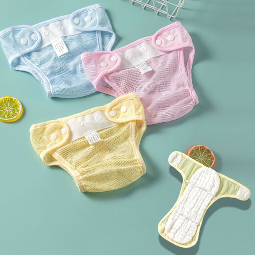 Barla Schwein Neugeborenes Baby Windelnhosen Dünne Mesh-Schnappschüsse Frühling und sommerwaschbarem Senfmelonwindel fester Babynetz Snap [2 Blau + 1 gelb] 1-teilige Packung L Größe (Gewicht 16-23 Jin [Jin entspricht ca. 0,5 kg]))